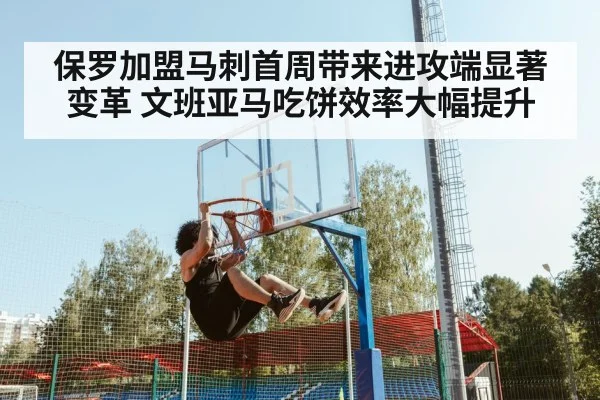 basketball player dunking
